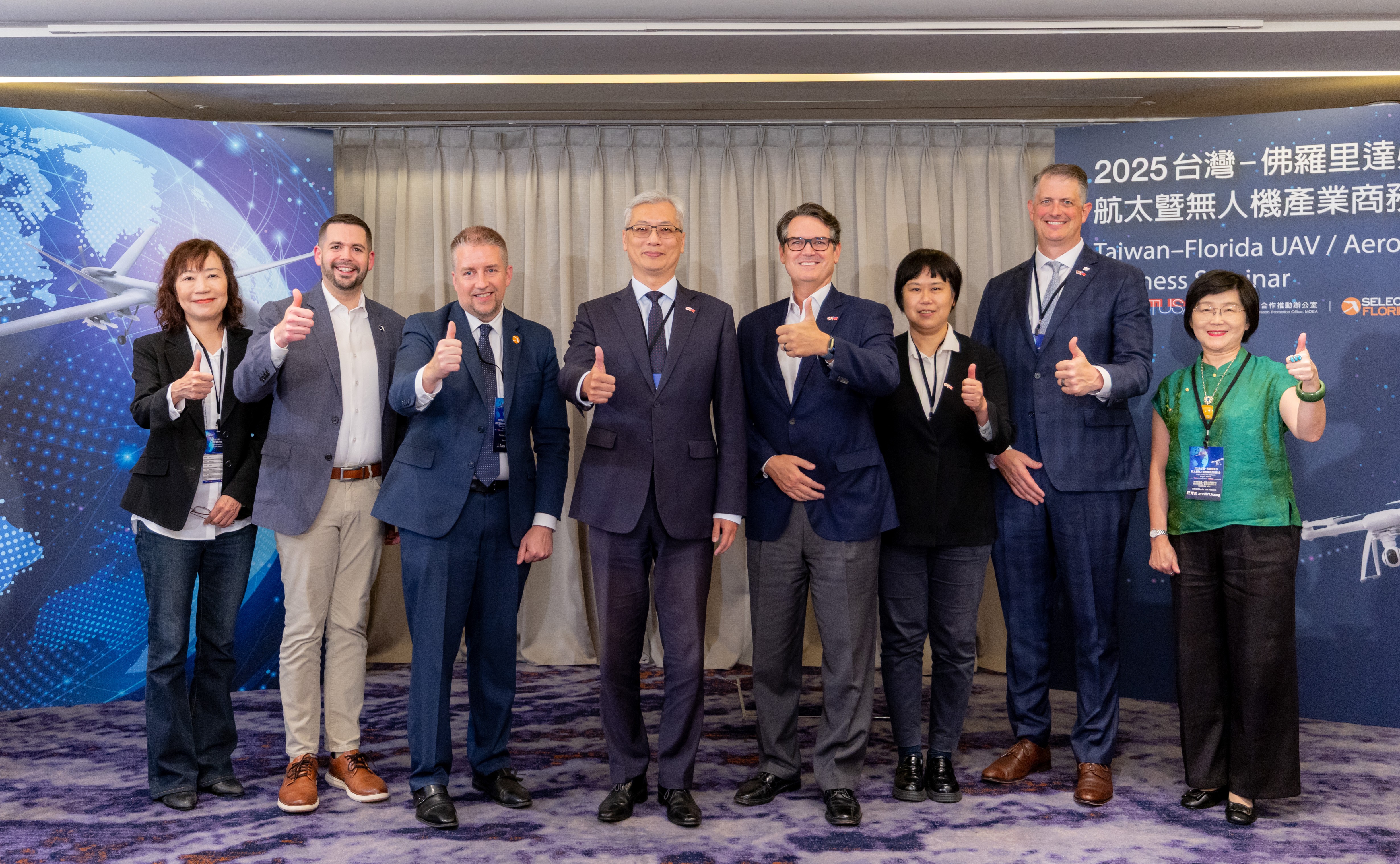 2025 Taiwan & Florida Drone Dialogue
