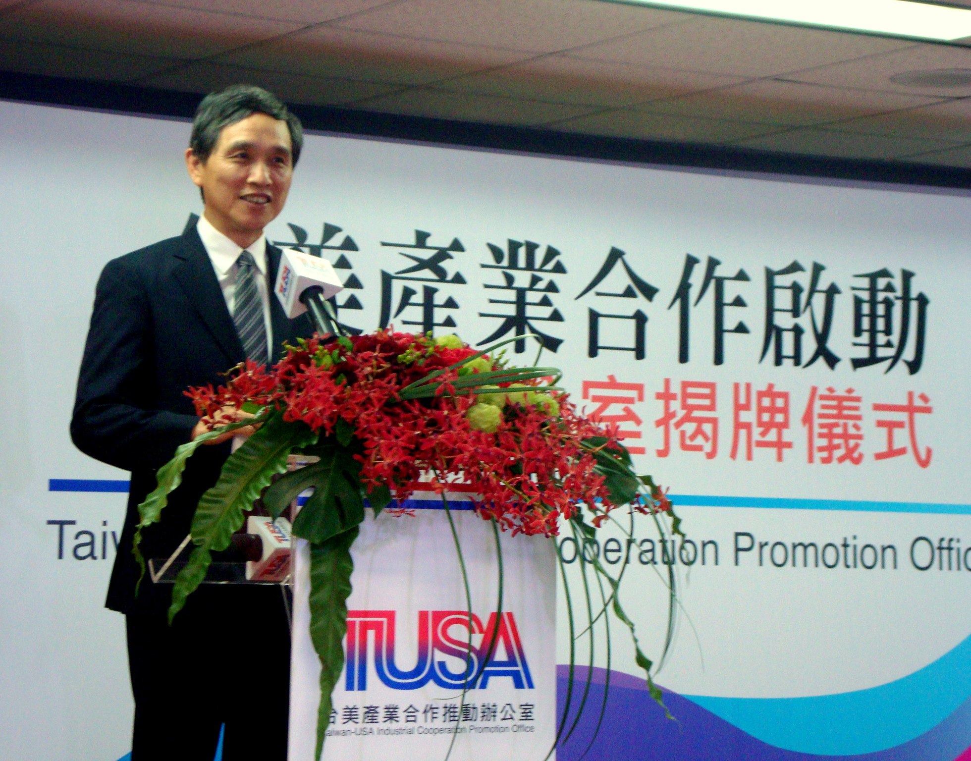 Policy Linkage Photos